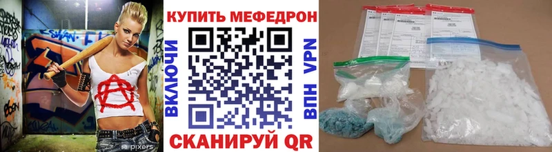 Где можно купить наркотики Шагонар ГАШ  Кокаин  Альфа ПВП  Бошки Шишки  МЕФ 