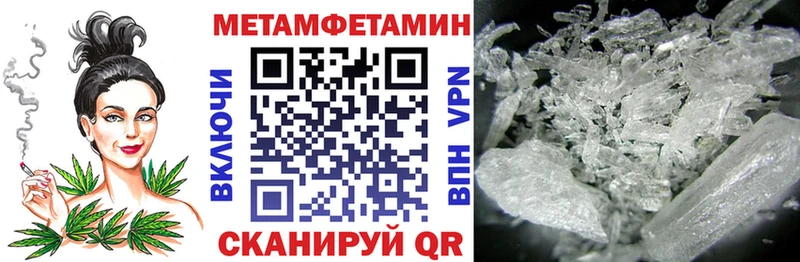 АМФЕТАМИН Premium  Шагонар 