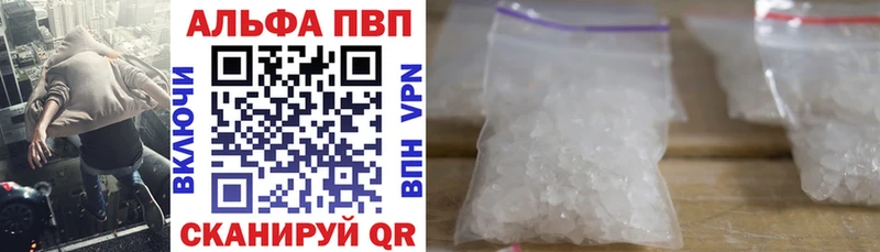 цена Шагонар А ПВП мука