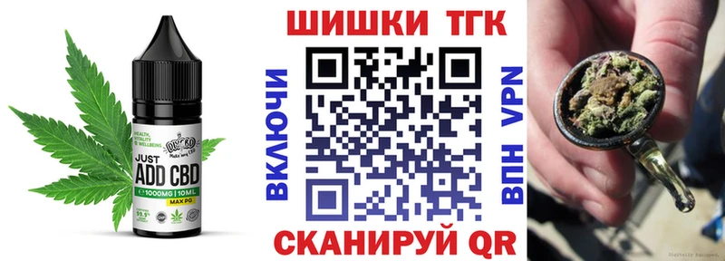 Canna-Cookies марихуана  omg маркетплейс  darknet клад  Шагонар 