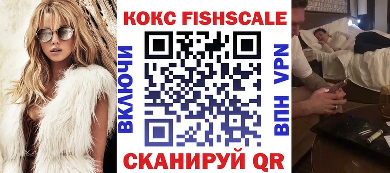 Кокаин 97%  Шагонар 