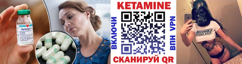 Кетамин VHQ  Шагонар 