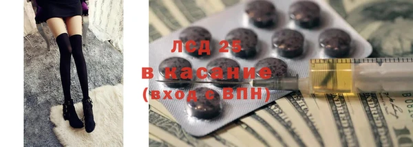 герыч Михайловск