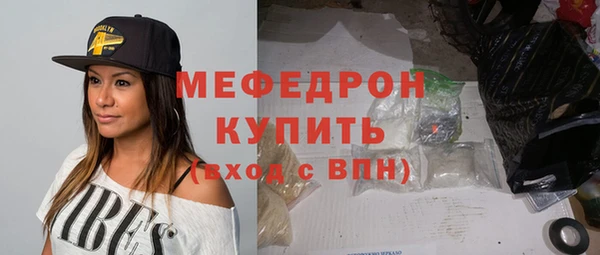 героин Мегион