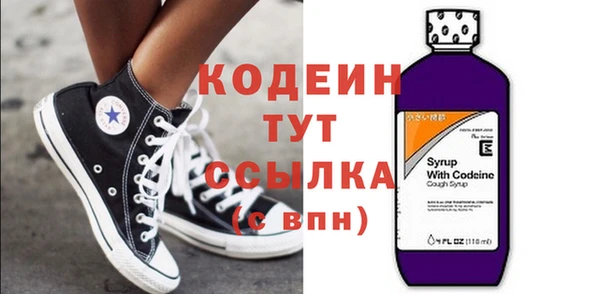 Альфа ПВП Михайловка