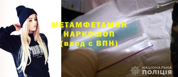 Альфа ПВП Михайловка