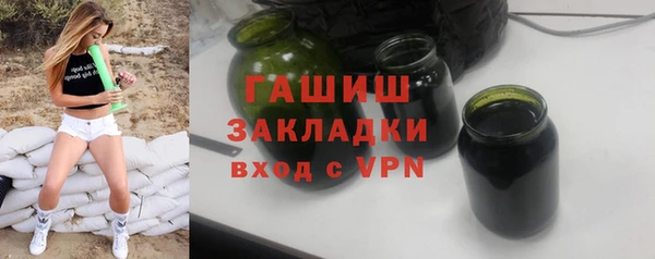 первитин Медвежьегорск