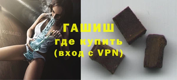 прущие грибы Медногорск