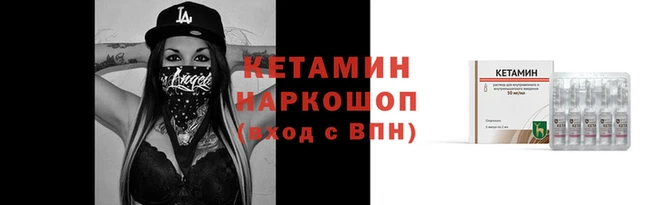 герыч Михайловск