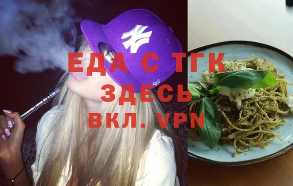 Альфа ПВП Михайловка