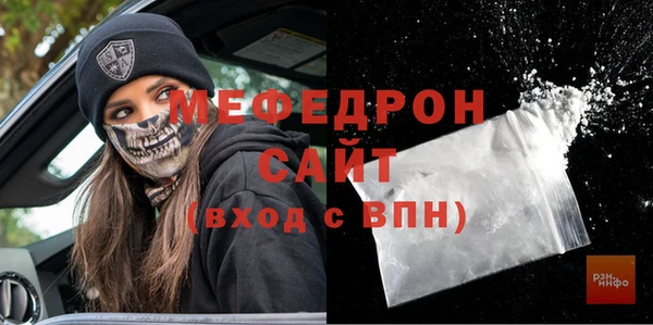 первитин Медвежьегорск