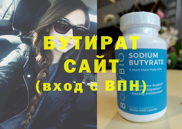 первитин Михайлов