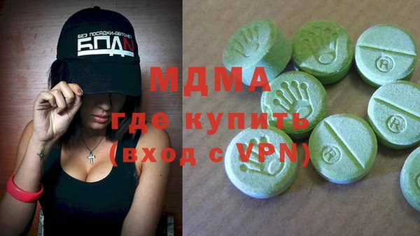 прущие грибы Медногорск