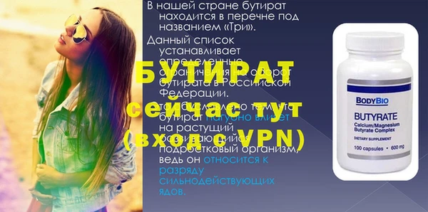 Альфа ПВП Михайловка
