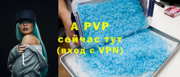 mdpv Верея