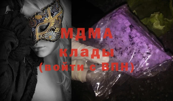 героин Мегион