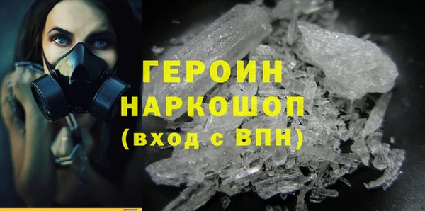 героин Мегион