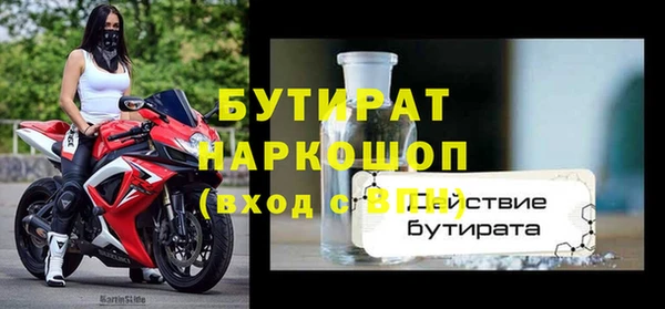 первитин Медвежьегорск