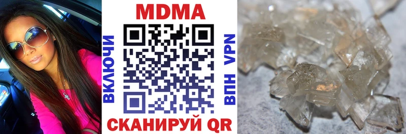 закладка Шагонар MDMA crystal
