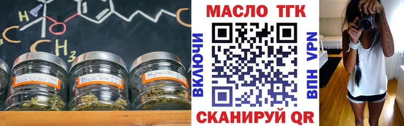 Дистиллят ТГК вейп с тгк  Шагонар 